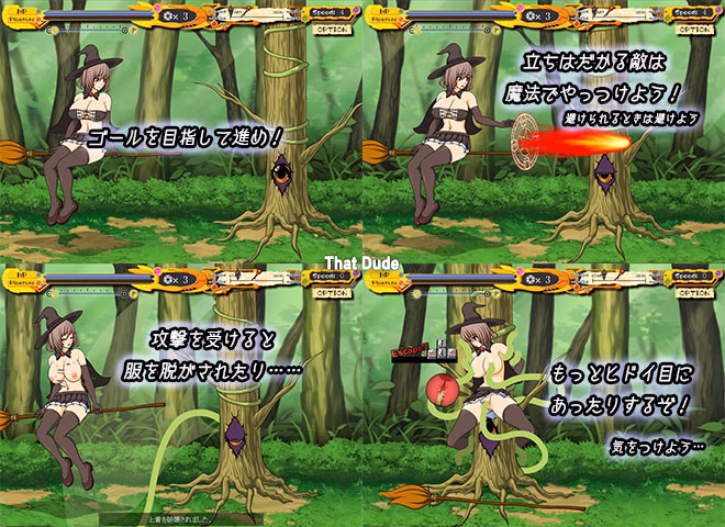 Flash Completed Witch Girl [KooooN Soft]