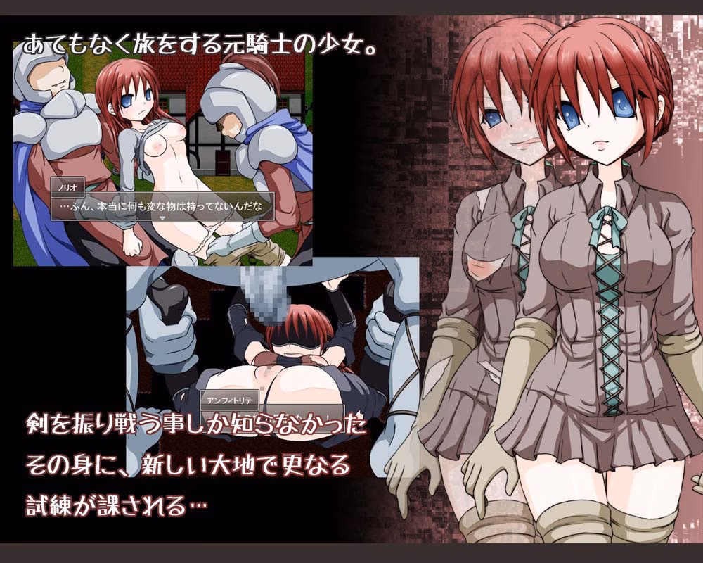 RPGM Completed Knights Of The Phantasm [Final] [Adult's Hobby]