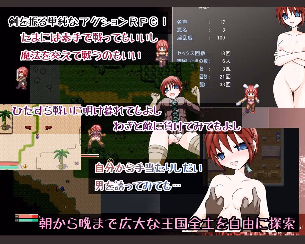 RPGM Completed Knights Of The Phantasm [Final] [Adult's Hobby]