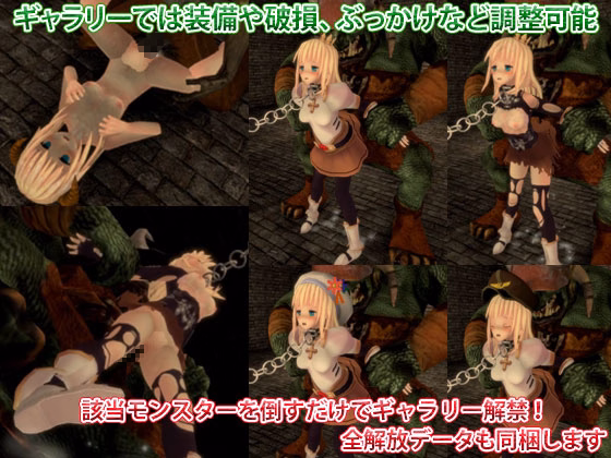 Unity Completed Lord Knight Complex: Knightess in the Magic Castle [v1.2.1] [Yamaneko Soft]