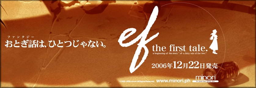 VN Others Completed Ef: The First Tale & Ef: The Latter Tale [v2024-02-13] [Minori]