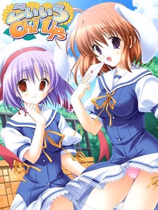 VN Others Completed Koi iro Chu! Lips [Final] [PeasSoft] download