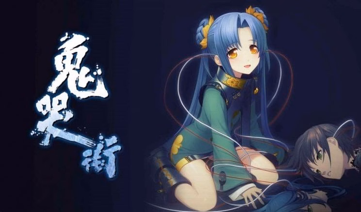 VN Others Completed Kikokugai - The Cyber Slayer [Nitroplus] download