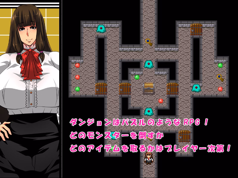Wolf RPG Completed Ero Puzzle Dungeon [Armanium]