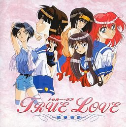 Others Ren'Py Completed True Love [Remastered] [Software House Parsley] download
