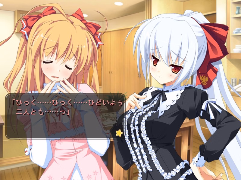 VN Others Completed My Girlfriend is the President Fandisc [Alcot]