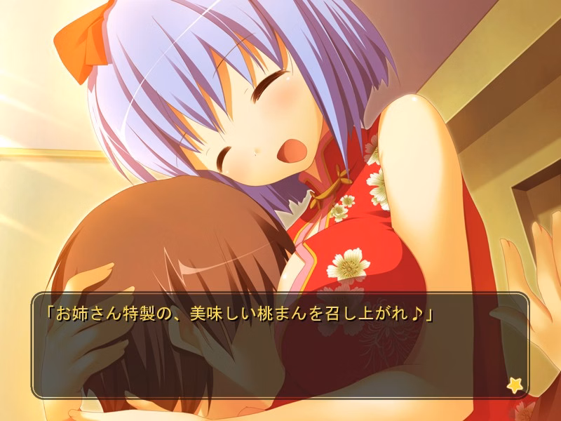 VN Others Completed My Girlfriend is the President Fandisc [Alcot]