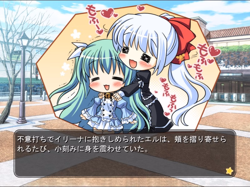 VN Others Completed My Girlfriend is the President Fandisc [Alcot]