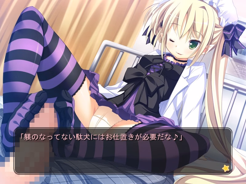 VN Others Completed My Girlfriend is the President Fandisc [Alcot]