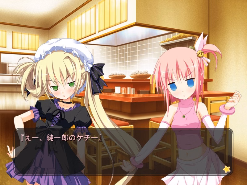 VN Others Completed My Girlfriend is the President Fandisc [Alcot]