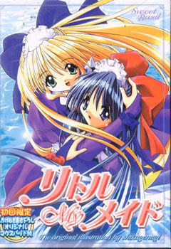 VN Others Completed Little My Maid [Final] [Sweet Basil]