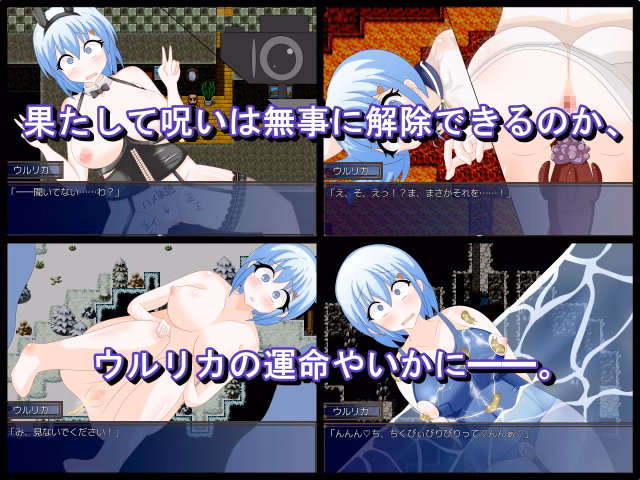 RPGM Completed Naked Female Knight Ulrica [Milky Way]