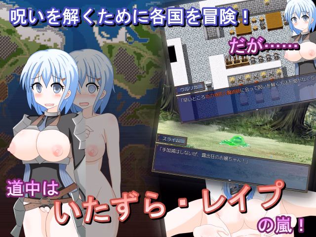RPGM Completed Naked Female Knight Ulrica [Milky Way]