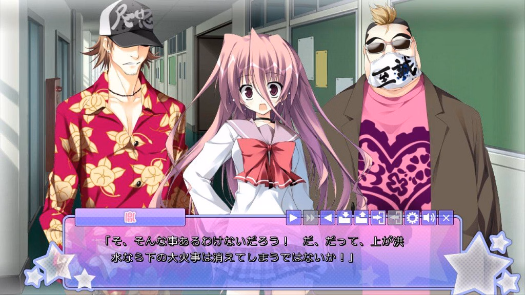 VN Others Completed Ikinari Anata ni Koishiteiru [Makura]