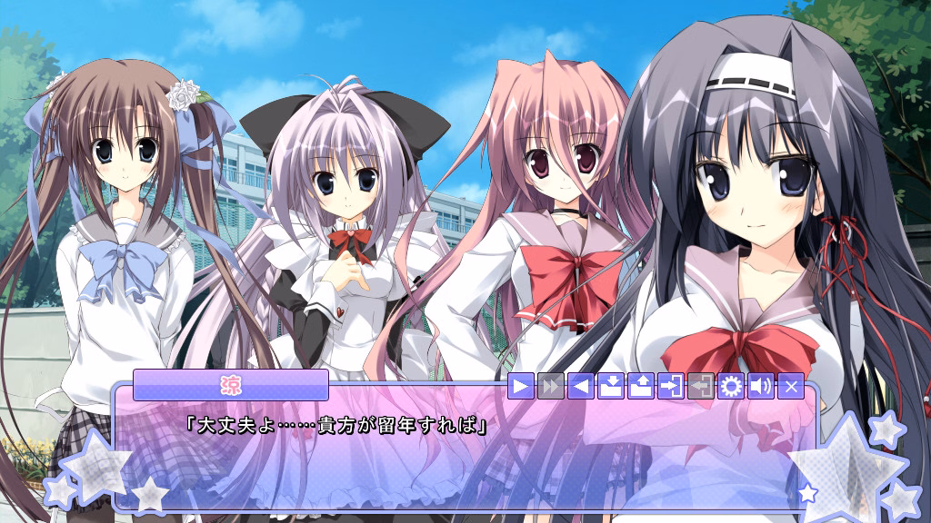VN Others Completed Ikinari Anata ni Koishiteiru [Makura]