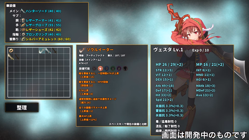 VN Others Completed The Spirit Master of Retarnia Conqueror of the Labyrinth [Final] [Luna Soft]