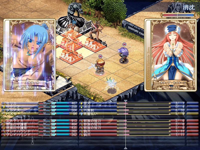 Others Completed Ikusa Megami Zero [Eushully]
