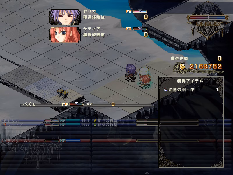 Others Completed Ikusa Megami Zero [Eushully]