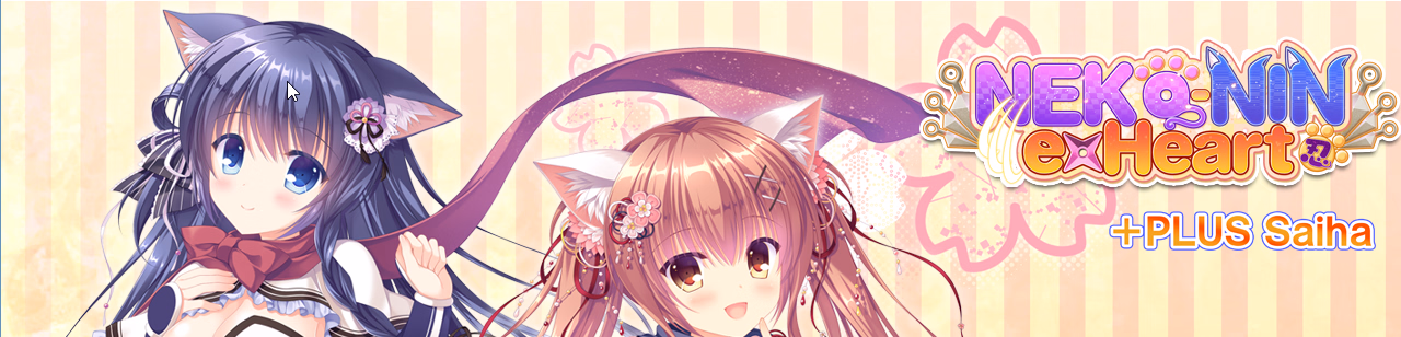 VN Others Completed Neko-nin exHeart +Plus Saiha [Whirlpool] download