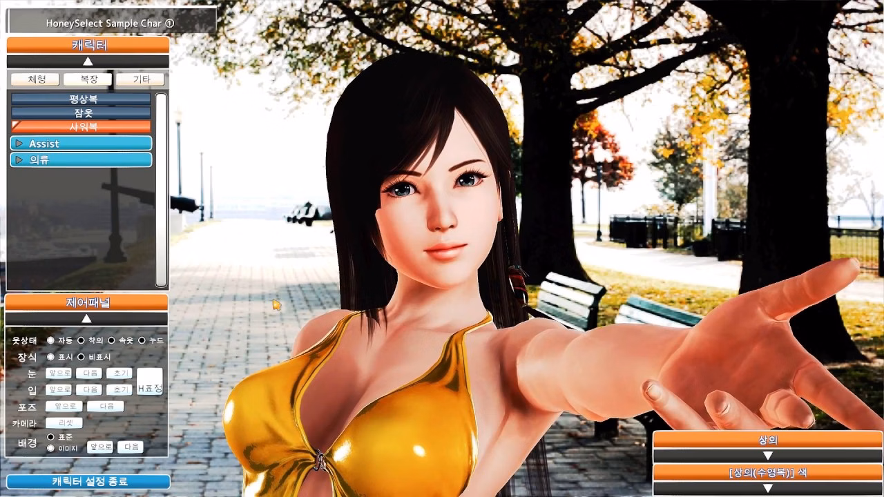 Unity Completed Honey Select [v1.2/1.0.2] [Illusion]
