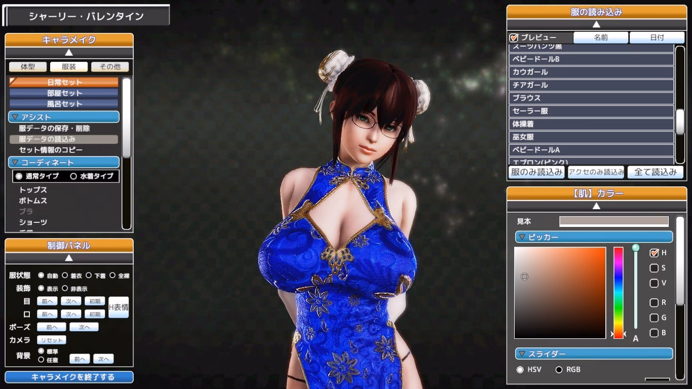 Unity Completed Honey Select [v1.2/1.0.2] [Illusion]