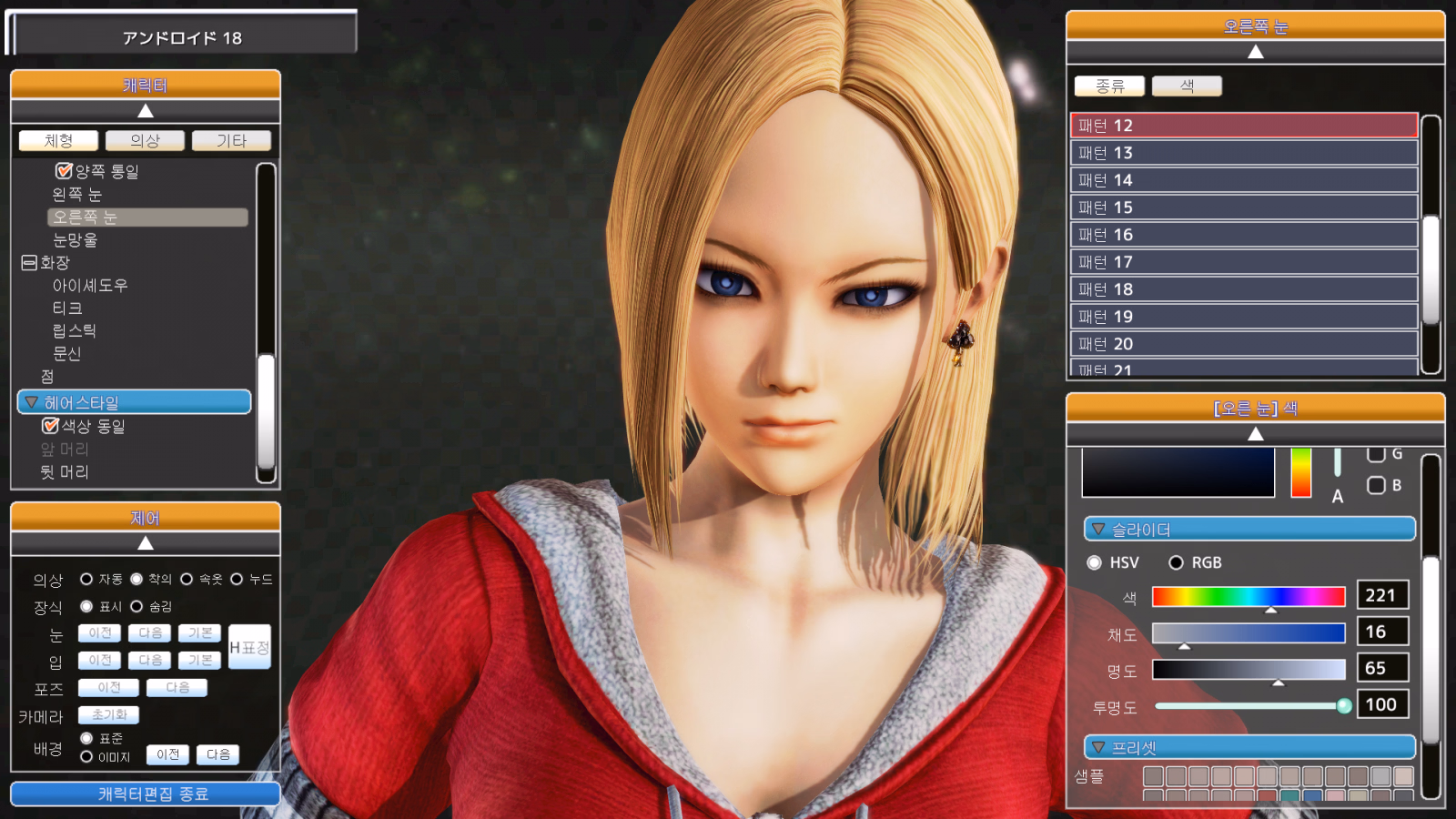 Unity Completed Honey Select [v1.2/1.0.2] [Illusion]