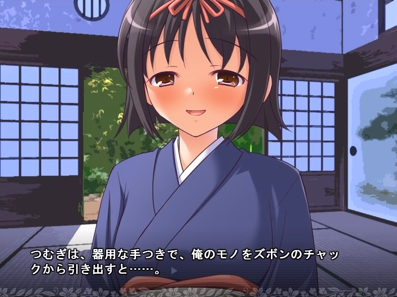 VN Others Completed The Bridegroom Training Diary of Tsumugi-sama [Sadistic Alice]