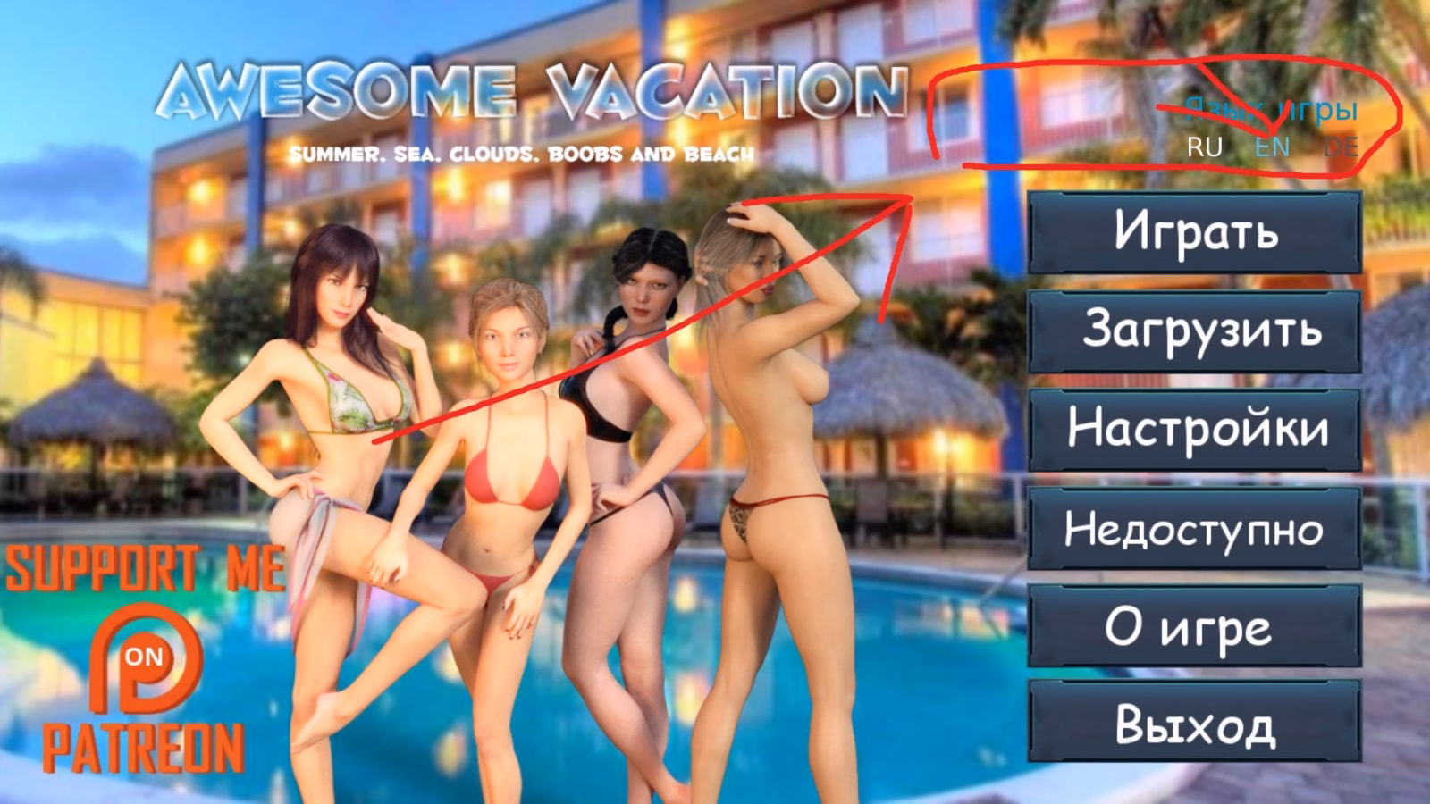 Ren'Py Abandoned Awesome Vacation [v0.5.5] [Asario Tooro]