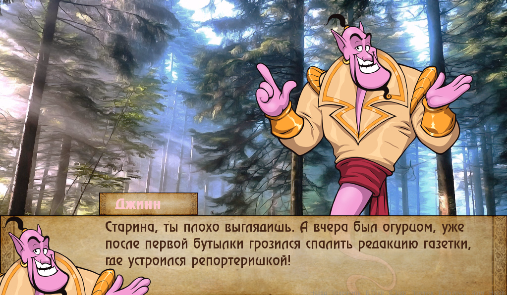 VN Ren'Py Bad Manners [P2 v3.3] [Skaz]