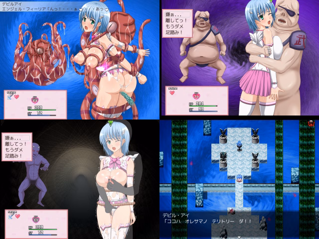 RPGM Completed Angelic Force Yuki [enuemu]