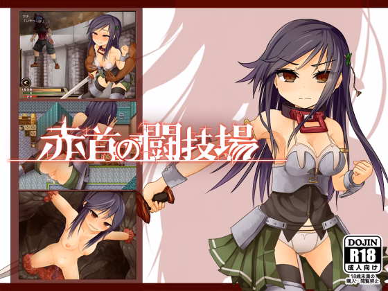 RPGM Completed Crimson Colosseum [v1.02] [Enokippu / Kagura Games] download