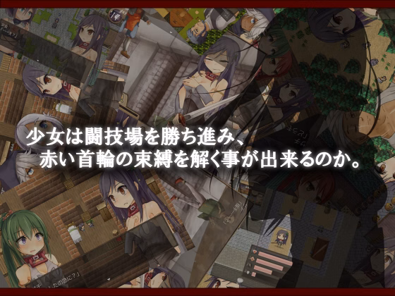 RPGM Completed Crimson Colosseum [v1.02] [Enokippu / Kagura Games]