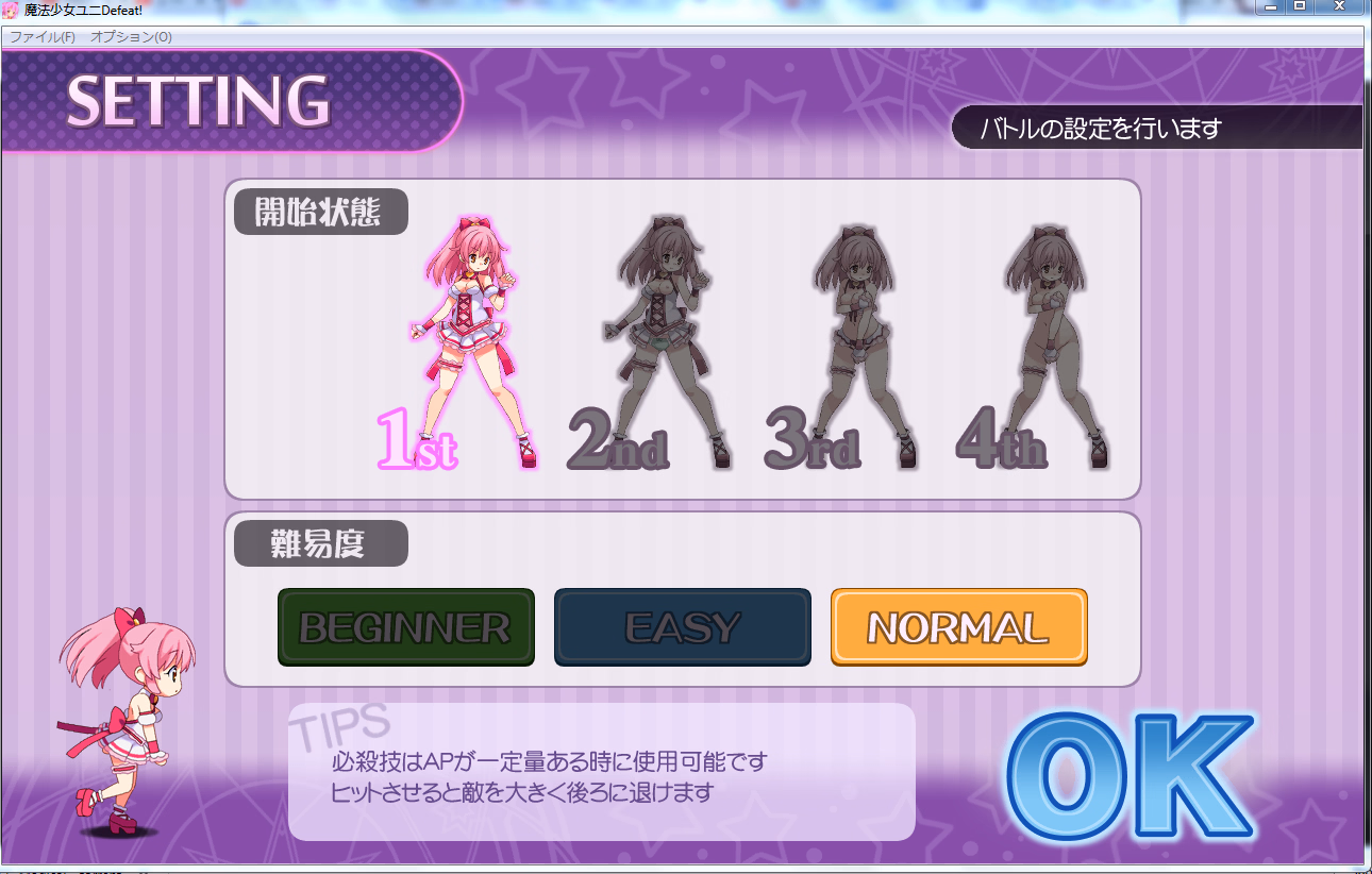 Others Completed Magical Girl Yuni Defeat! [C-Laboratory]