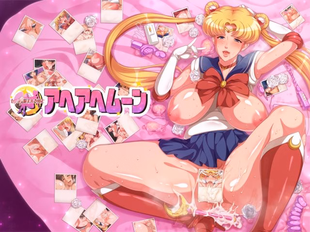 VN Others Completed Aheahe Moon R – Return of the Married Sailor Sluts [Team-Tanabe & Orcsoft Team Goblin]