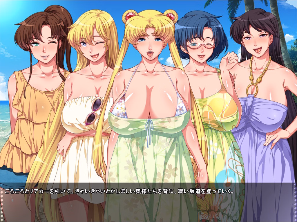 VN Others Completed Aheahe Moon R – Return of the Married Sailor Sluts [Team-Tanabe & Orcsoft Team Goblin]