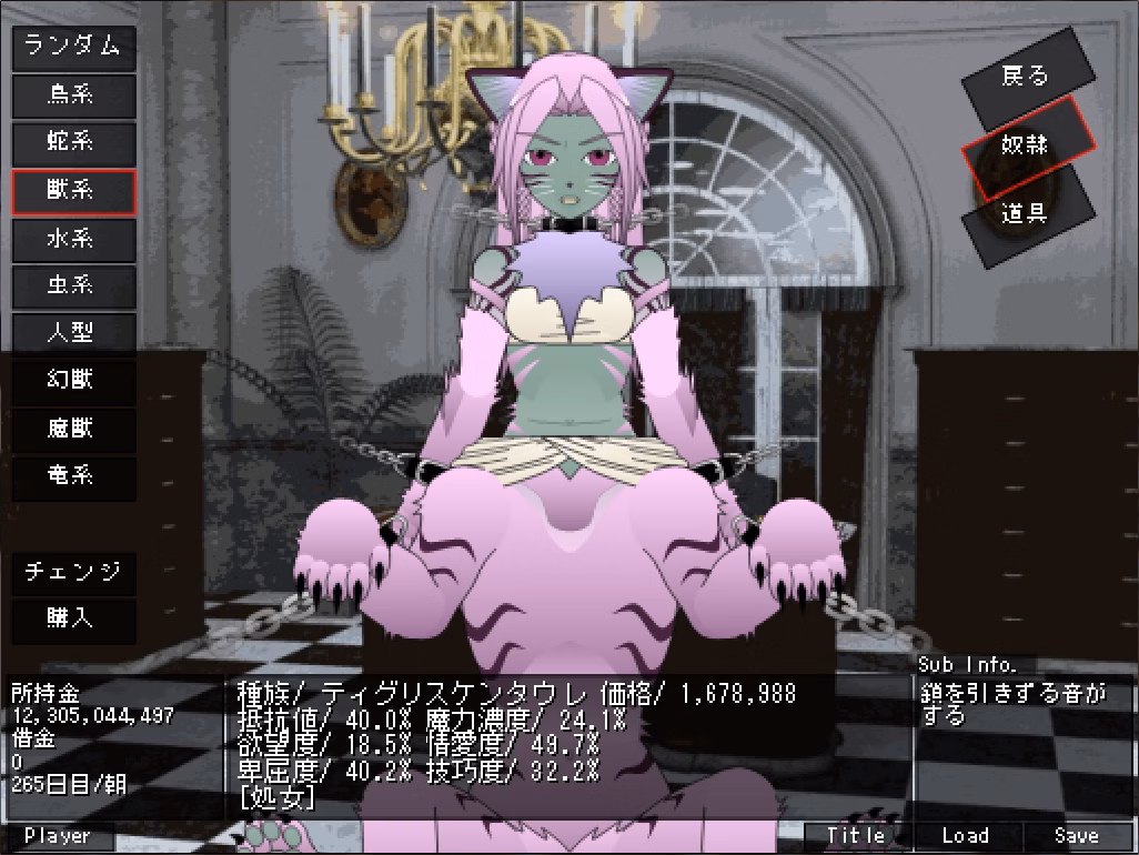 Others Completed Slave Matrix [v3.2] [Auto Eden]