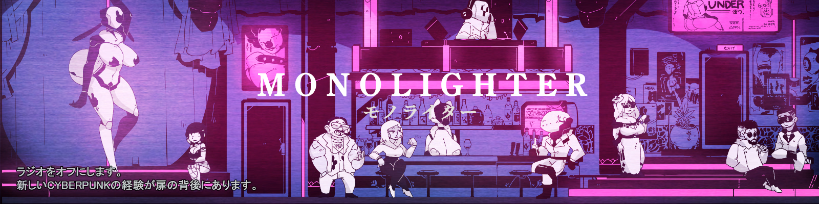 Unity Abandoned Monolighter [v0.2] [Gobbosoft]