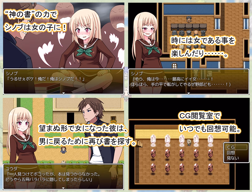 RPGM Completed Shinobu-kun, the Only Girl at Boys School [Final] [7cm]