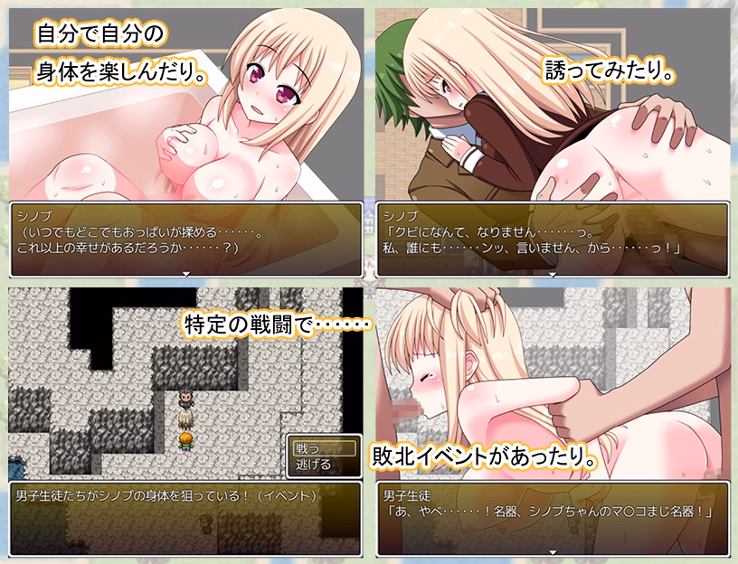 RPGM Completed Shinobu-kun, the Only Girl at Boys School [Final] [7cm]