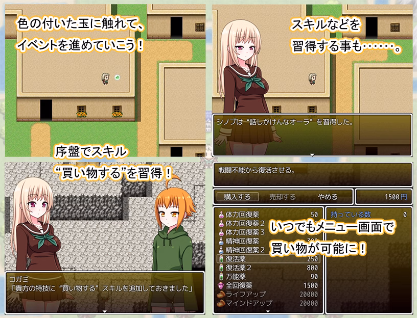 RPGM Completed Shinobu-kun, the Only Girl at Boys School [Final] [7cm]