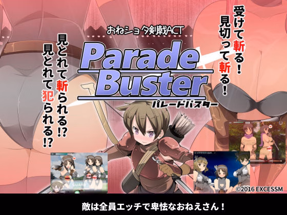 Wolf RPG Completed Parade Buster [Final] [excessm] download