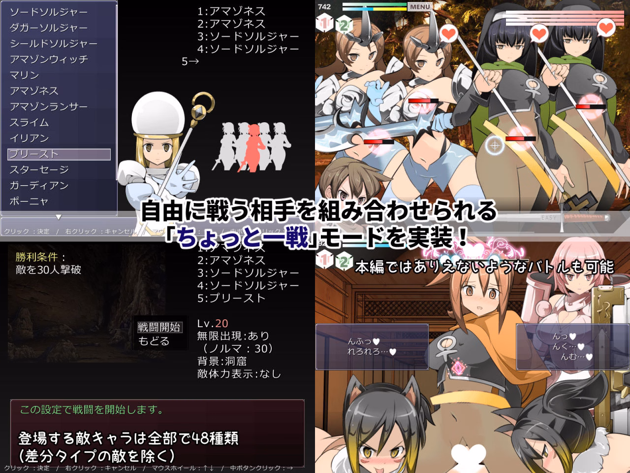 Wolf RPG Completed Parade Buster [Final] [excessm]