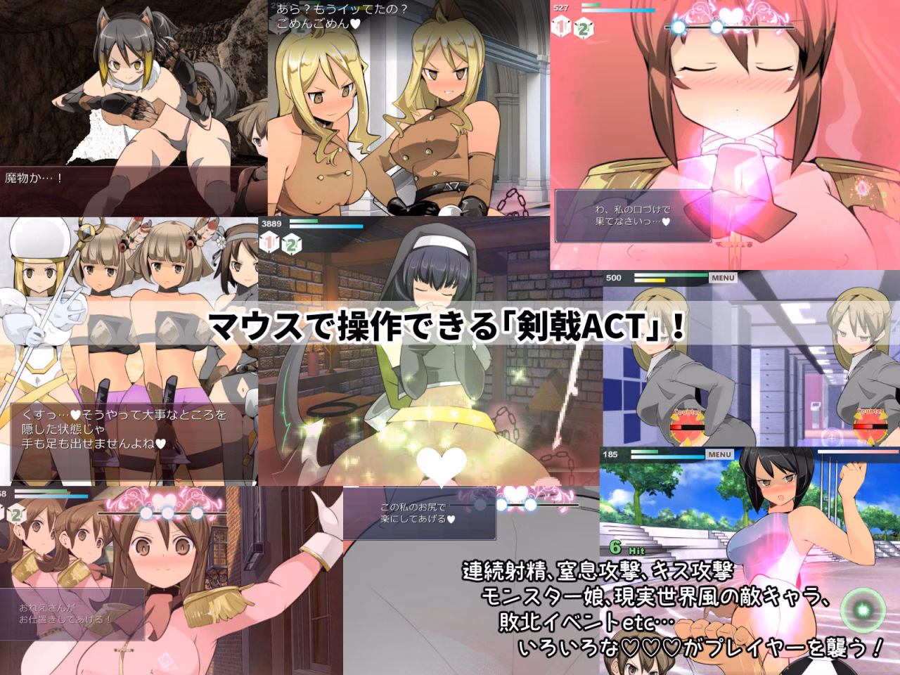 Wolf RPG Completed Parade Buster [Final] [excessm]