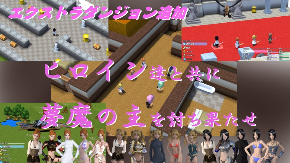 Others Completed Tale of Legends IV ~if~ [As-key]