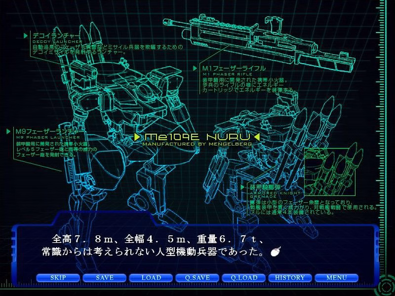 VN Others Completed Prison Battleship 2 [Anime Lilith]