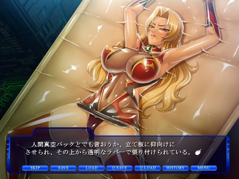VN Others Completed Prison Battleship 2 [Anime Lilith]