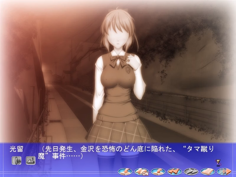 VN Others Completed Detective Masochist 2 -The Case of the Tortured Servant- [UMe SOFT]