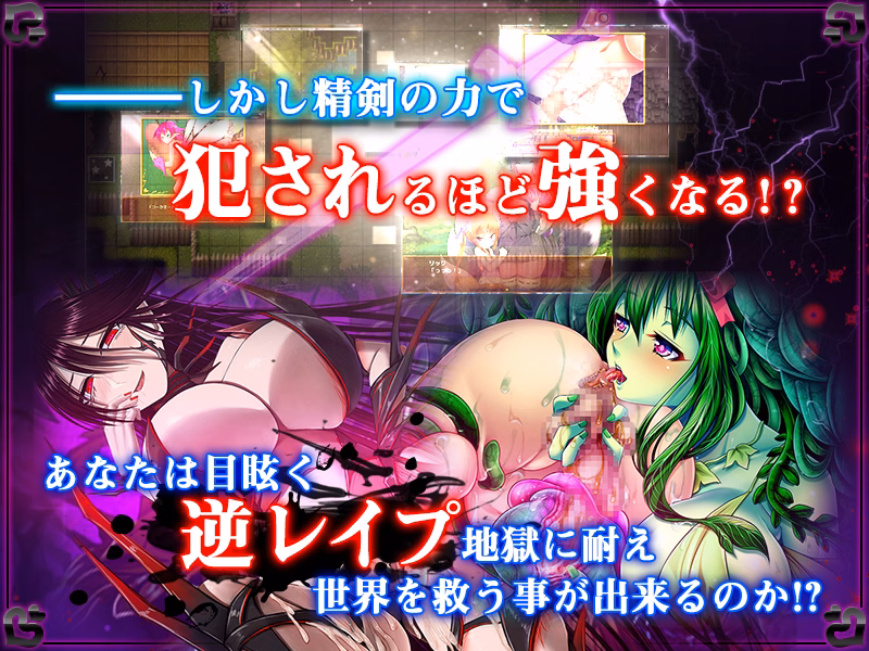 VN RPGM Completed Otaku's Fantasy 2/Monmusu Conquered World [Final] [Dieselmine MF]