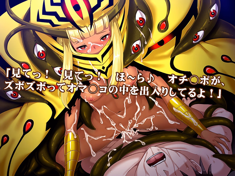 VN RPGM Completed Otaku's Fantasy 2/Monmusu Conquered World [Final] [Dieselmine MF]