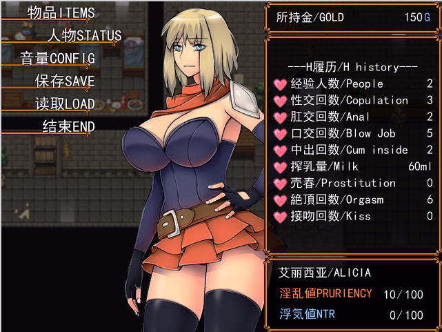 RPGM Completed Bitch Raider [v1.02] [SunNTR]